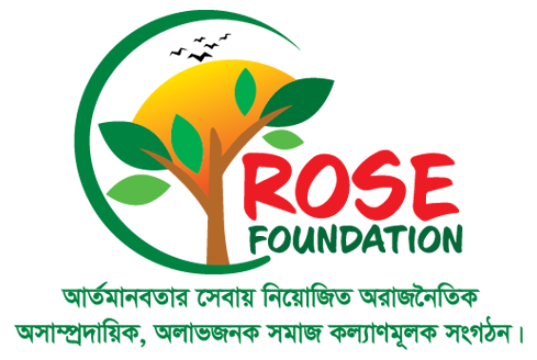 রোজ  ফাউন্ডেশন - Logo